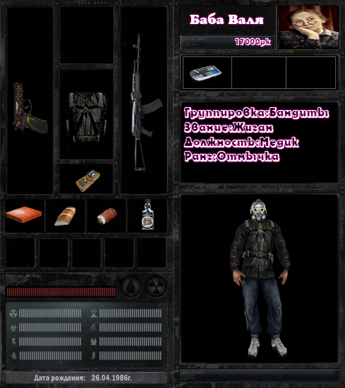 Мастерская "У БАБУСИ"