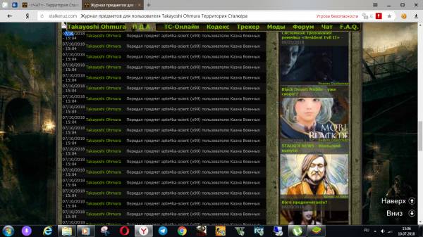 Передал 11 000 Научных Передал 11 000 Научных