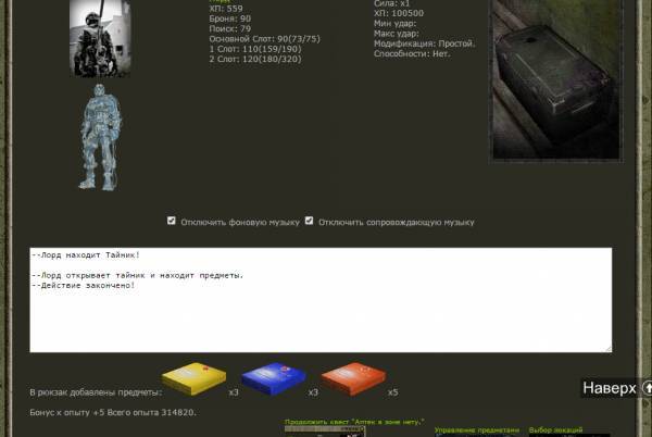 Беру:
Spoiler: Highlight to Беру:
Spoiler: Highlight to