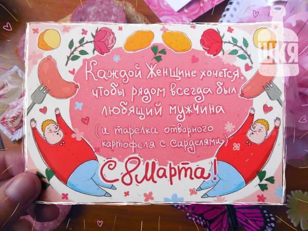 Всех дам с международным 8 марта! 