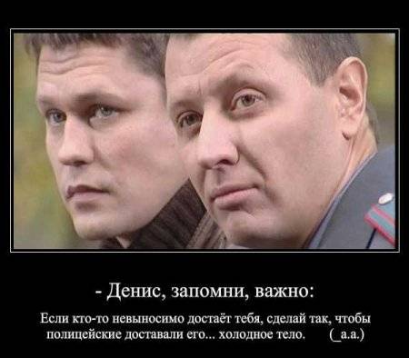 С днём рождения товарищ Карпов!