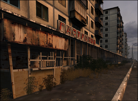 ★ Гастроном ★