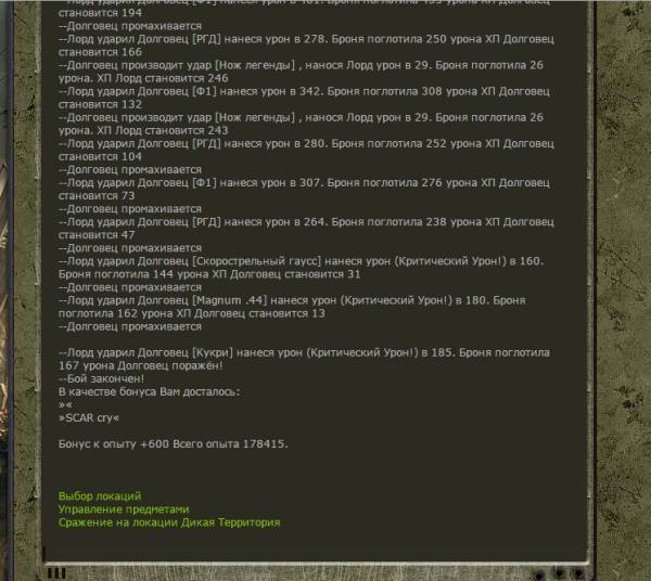 Беру:
Spoiler: Highlight to Беру:
Spoiler: Highlight to