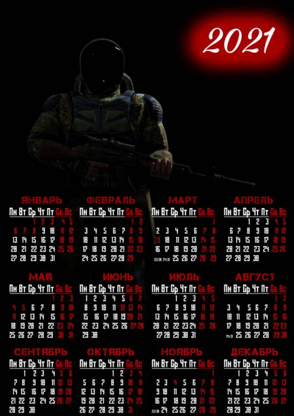 S. T. A. L. K. E. R | Календарь 2021
