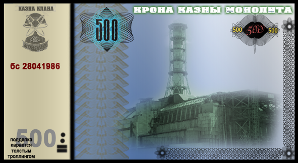 Зеро, могу и с градиентом Зеро, могу и с градиентом