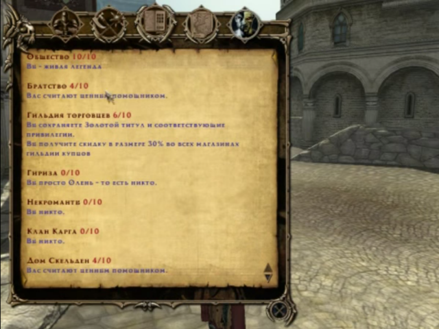 Two worlds - Позитивный обзор. Two worlds - Позитивный обзор.