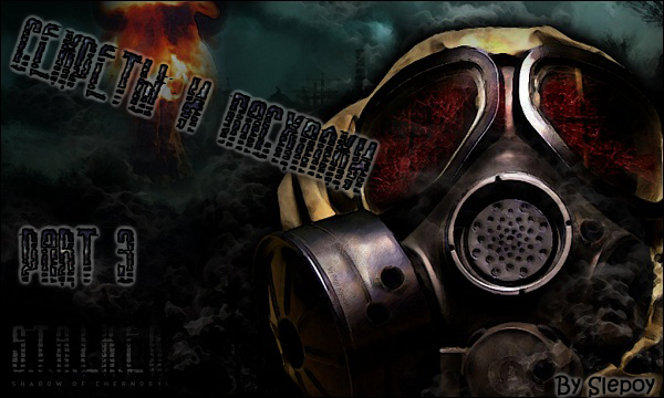 Секреты игры Сталкер: Тени Чернобыля. Часть 3. Основное и мелочи