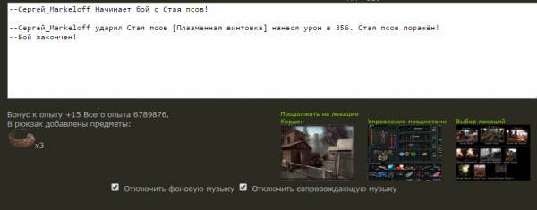 Я, Младший Сержант Я, Младший Сержант