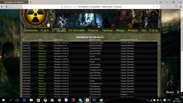 Эдик Марс,
Задание №4 Эдик Марс,
Задание №4