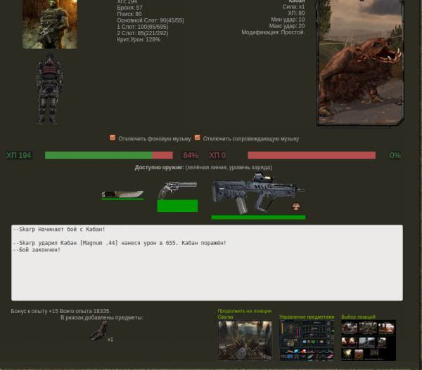 Задание выполнено!
Spoiler: Задание выполнено!
Spoiler: