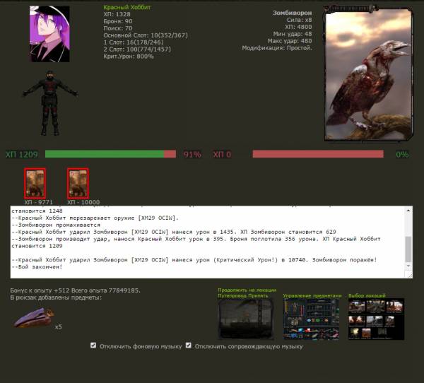 Задание №1
Spoiler: Highlight Задание №1
Spoiler: Highlight