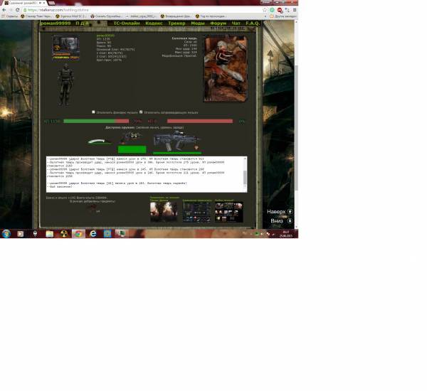 выполнено
Spoiler: Highlight выполнено
Spoiler: Highlight