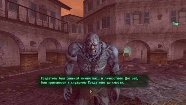 Денежки Деда Синклера падали радиоактивными хлопьями, или Fallout: Dead Money, часть первая, персонажи. Денежки Деда Синклера падали радиоактивными хлопьями, или Fallout: Dead Money, часть первая, персонажи.