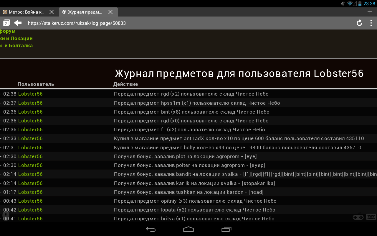 Задание выполнено!
Spoiler: Задание выполнено!
Spoiler: