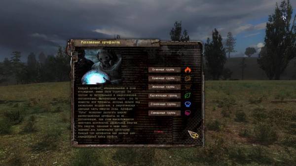 Золотой Шар. Завершение. (ссылки на скачивание, обсуждение, помощь в прохождении, решение проблем)