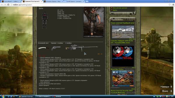 задание выполнено
Spoiler: задание выполнено
Spoiler: