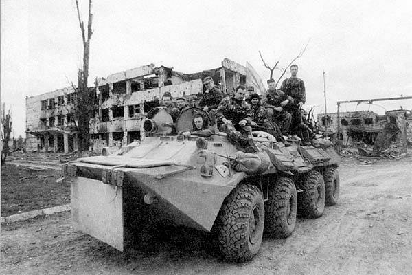 Другая война