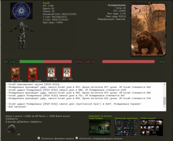 Задания выполнены!
Spoiler: Задания выполнены!
Spoiler: