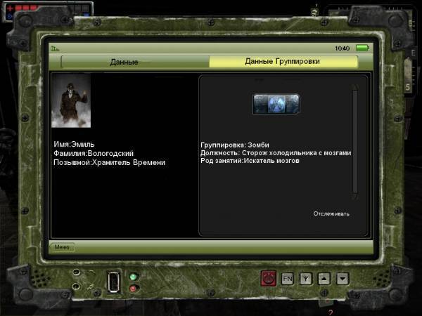 Мастерская "Х-16"