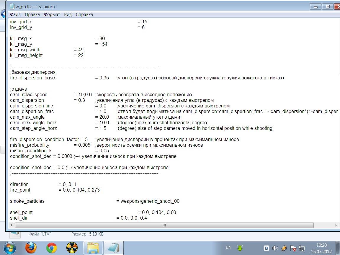 Вот,всё сделал так,как ты и Вот,всё сделал так,как ты и