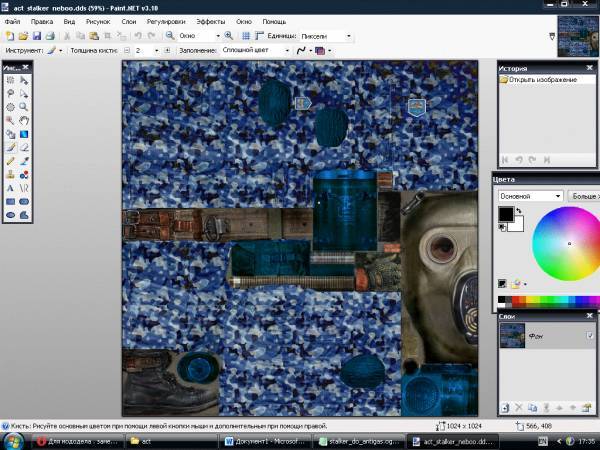 Для мододела . замена текстур (медмейкера) Для мододела . замена текстур (медмейкера)