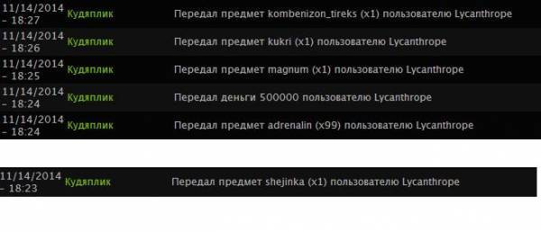 Возвращаю на склад СБ 1 из 2