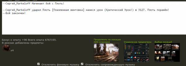 Я, Младший Сержант Я, Младший Сержант