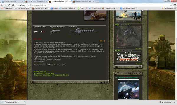 Выполнено.
1.Spoiler: Выполнено.
1.Spoiler: