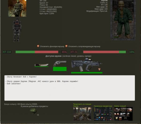 Задание выполнил!
Spoiler: Задание выполнил!
Spoiler: