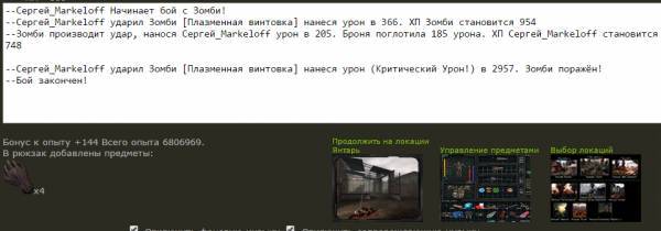 Я, Младший Сержант Я, Младший Сержант