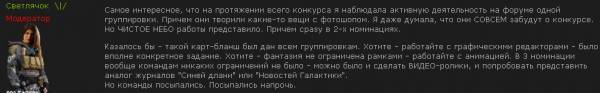 12 причин гордиться тем, что ты состоишь в ЧН 12 причин гордиться тем, что ты состоишь в ЧН