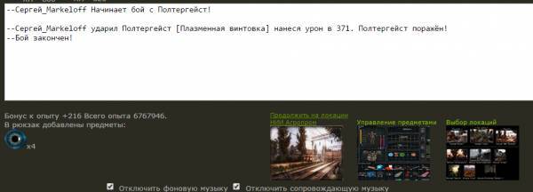 Я, Младший Сержант Я, Младший Сержант
