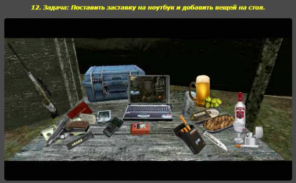 Я, Младший сержант Зорький, Я, Младший сержант Зорький,