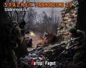 Очередные 5 модификаций на игру Сталкер: Тень Чернобыля