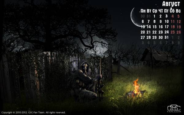 Календарь на август