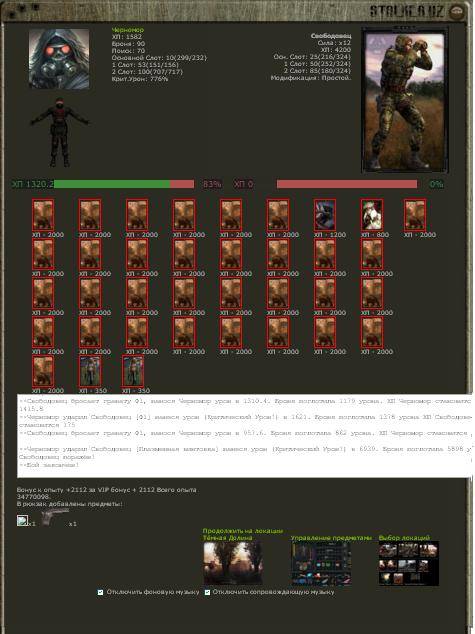 Задание выполнено ... и так