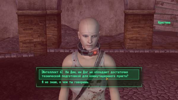 Денежки Деда Синклера падали радиоактивными хлопьями, или Fallout: Dead Money, часть первая, персонажи. Денежки Деда Синклера падали радиоактивными хлопьями, или Fallout: Dead Money, часть первая, персонажи.