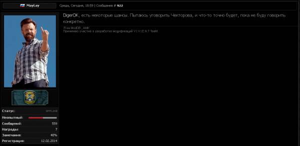 Шансы у продолжения всё ещё Шансы у продолжения всё ещё