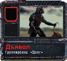 Прошу изменить мне аватарку в Прошу изменить мне аватарку в