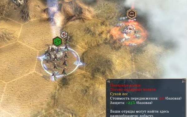 Warlock 2 The Exiled