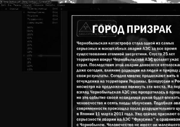 МоНаХ, я может быть не ясно МоНаХ, я может быть не ясно