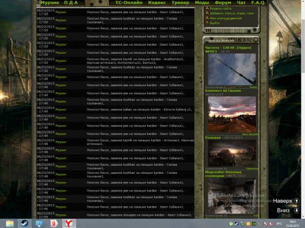 Готово Spoiler: Highlight to Готово Spoiler: Highlight to