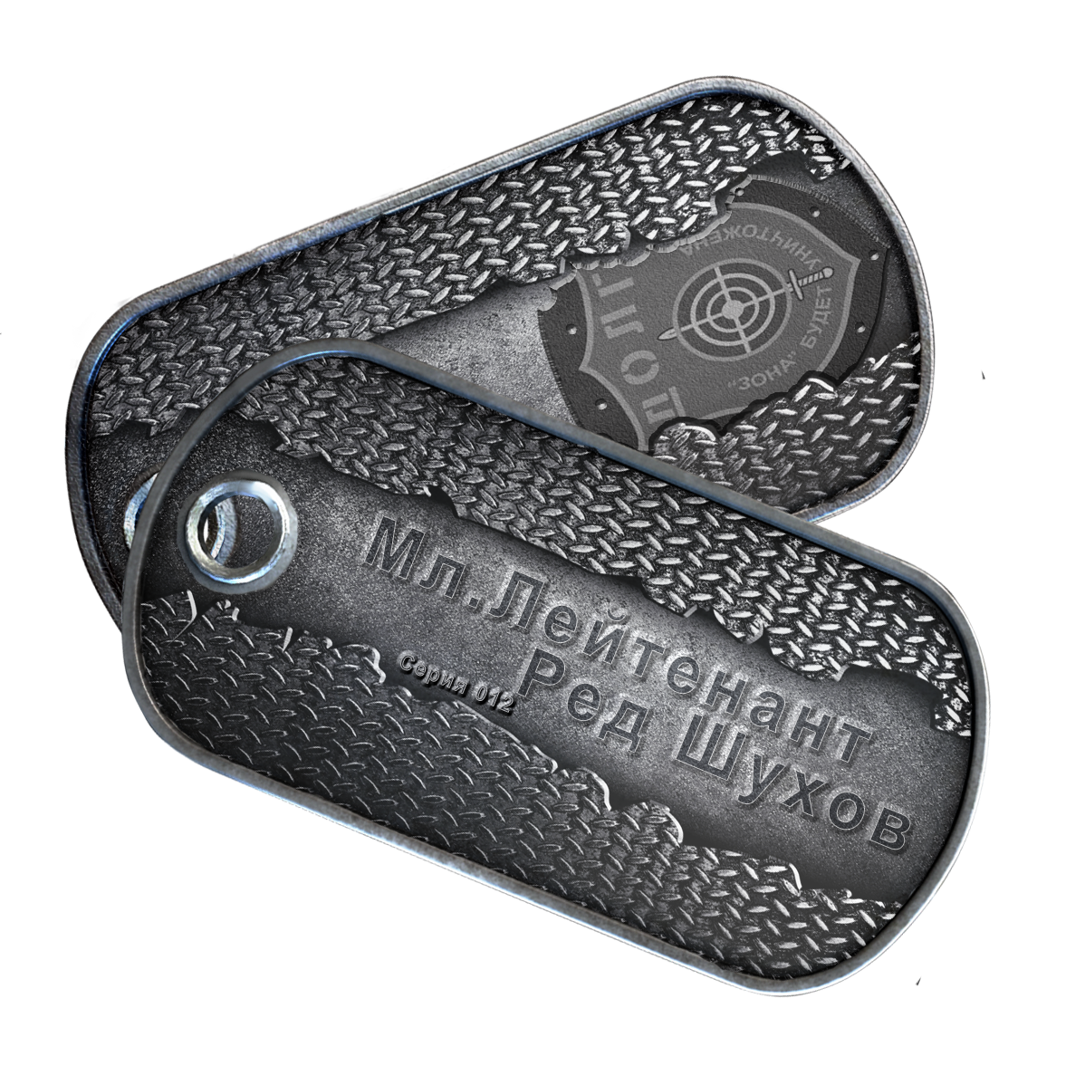 MrFreeman, Spoiler: MrFreeman, Spoiler: