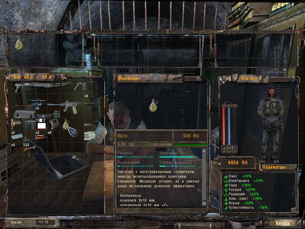 это скрины из этой игры сюжет это скрины из этой игры сюжет