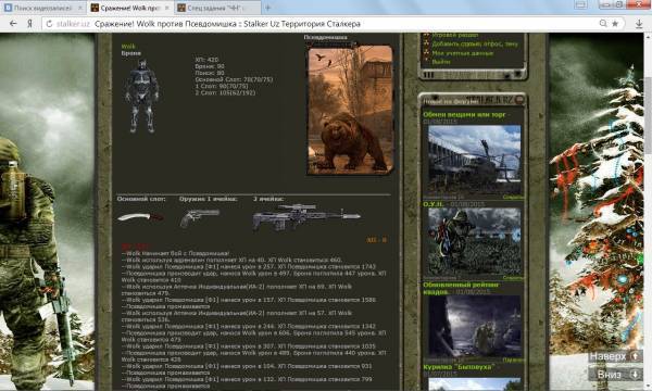 Выполнено. Полностью бой Выполнено. Полностью бой