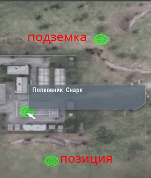 Приветствую тебя Курсант