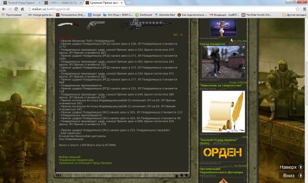 Выполненное задание
Spoiler: Выполненное задание
Spoiler: