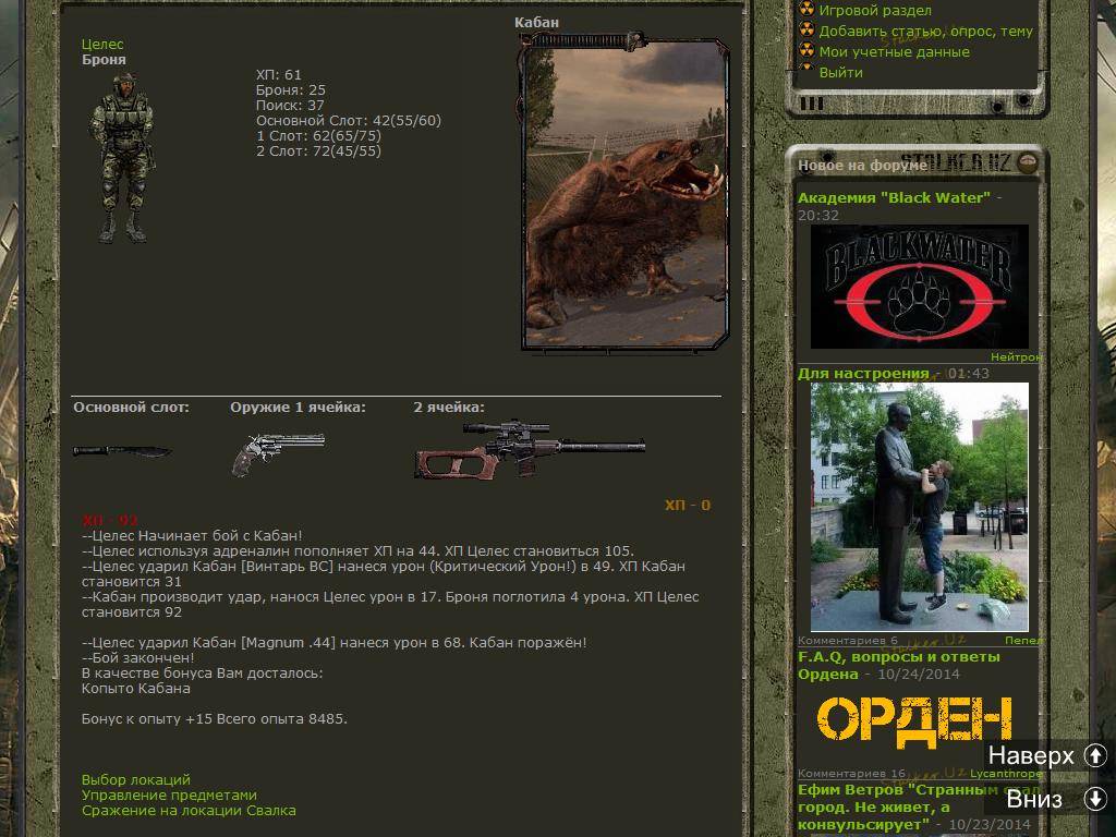 Задание выполнено! Задание выполнено!