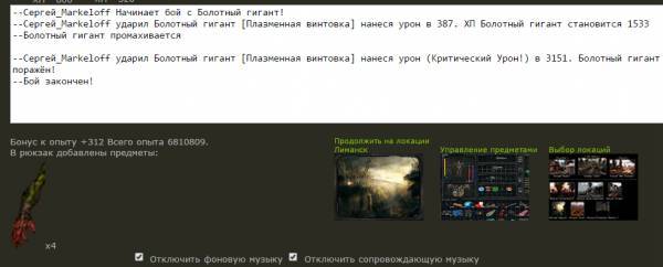 Я, Младший Сержант Я, Младший Сержант