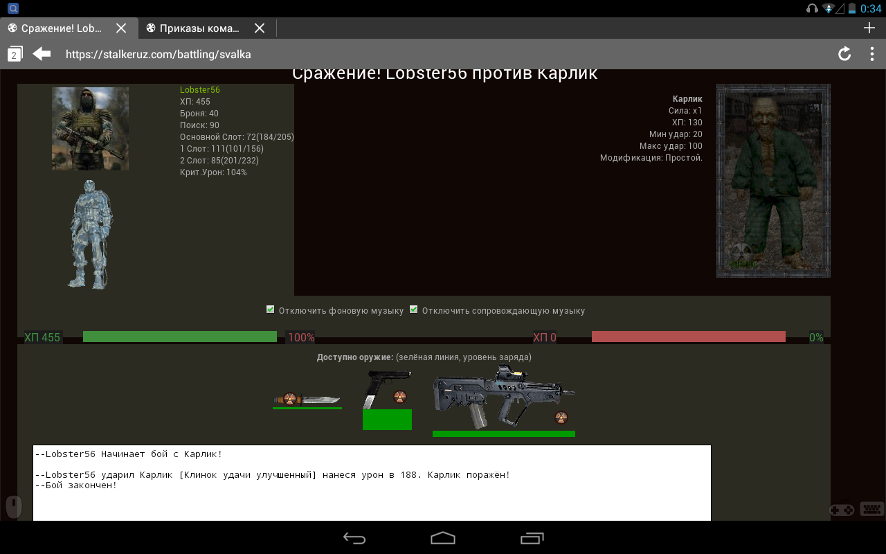 Все. Хабар скинул!
Spoiler: Все. Хабар скинул!
Spoiler: